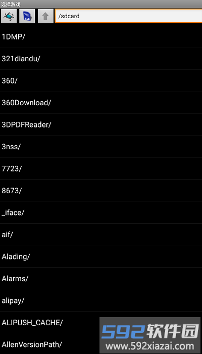 世嘉gearoid模拟器截图4