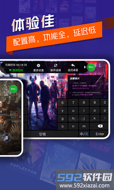 超级小悟app截图2