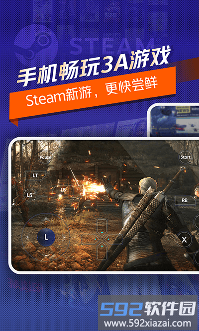 超级小悟app截图3