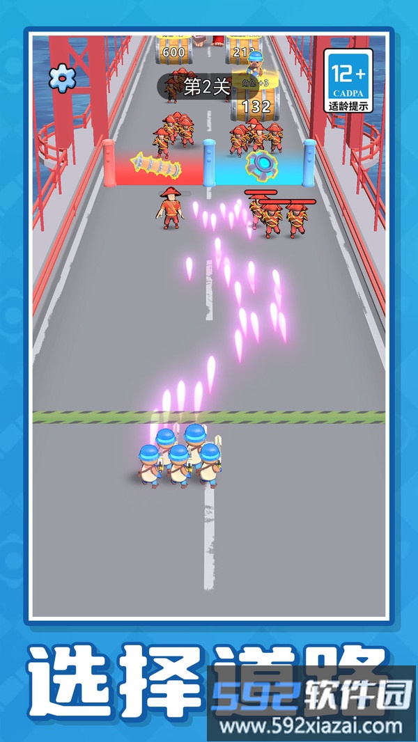 小兵冲呀冲截图2