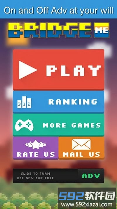 我来搭桥游戏截图2