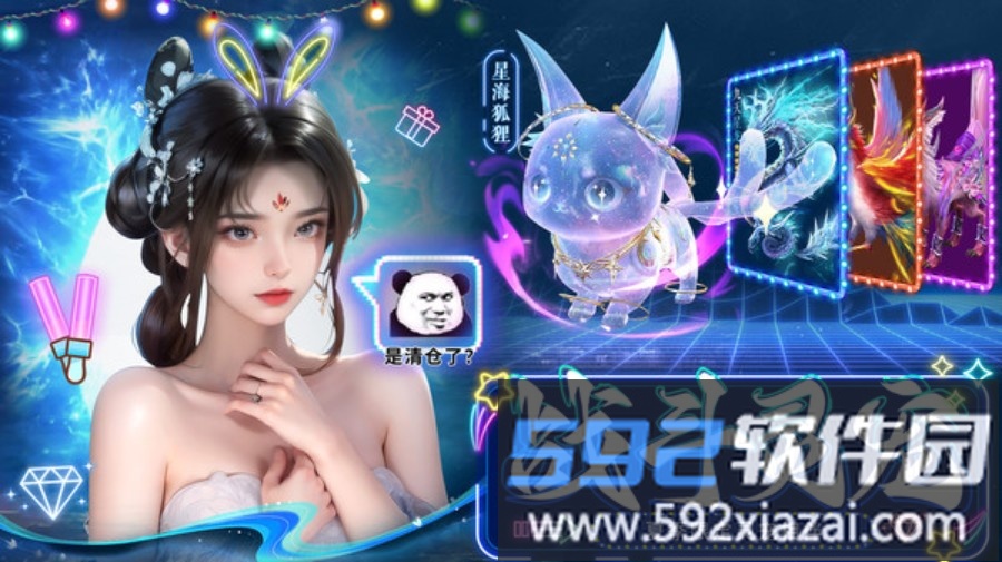 暗夜地城截图4