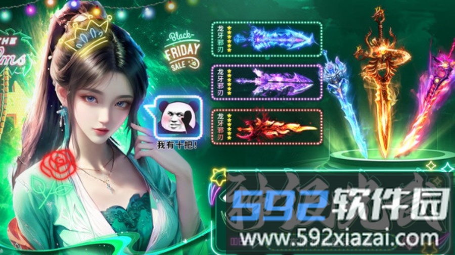 暗夜地城截图5
