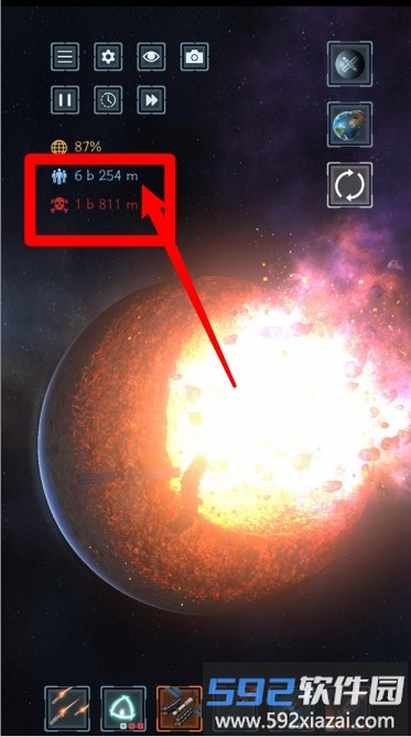 星球编辑器