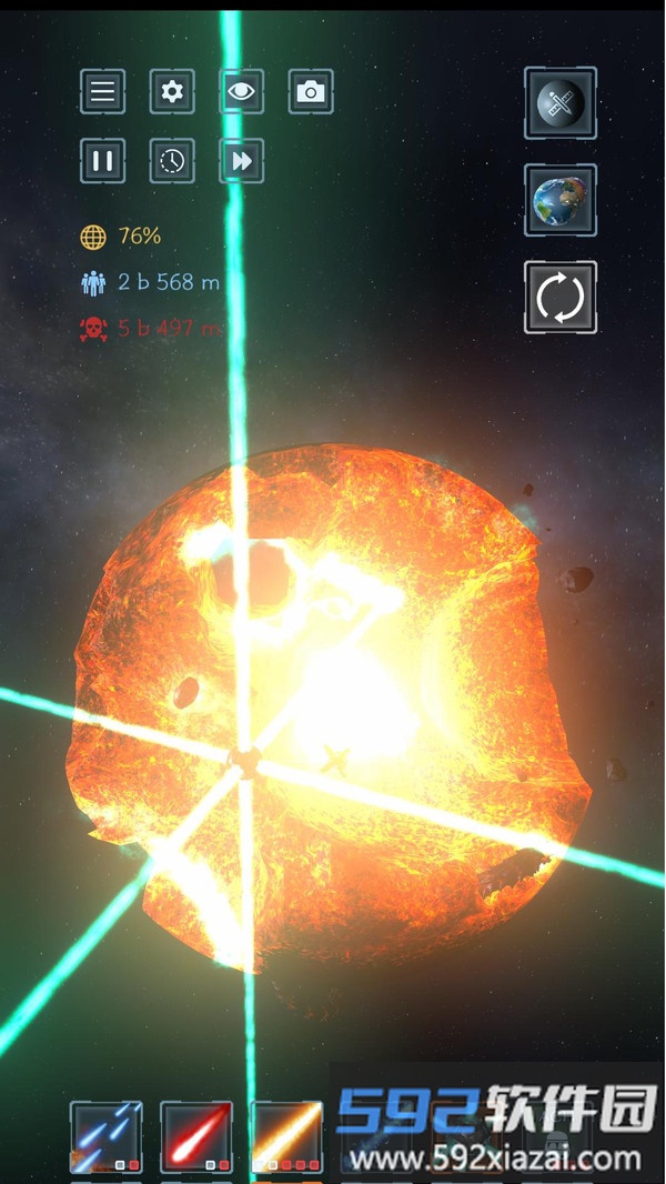 星球编辑器截图1