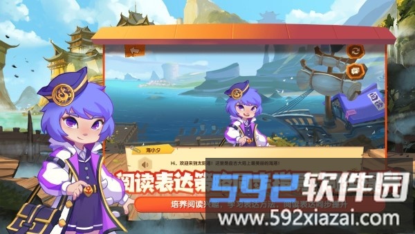 核桃阅读app截图1