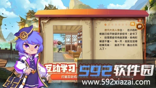 核桃阅读app截图3