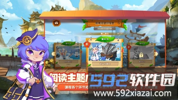 核桃阅读app截图4