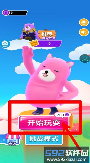 全民多人运动