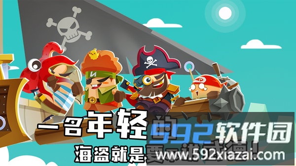 海底寻宝大作战华为版截图1