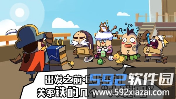 海底寻宝大作战华为版截图2