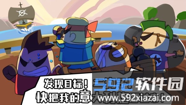 海底寻宝大作战华为版截图3