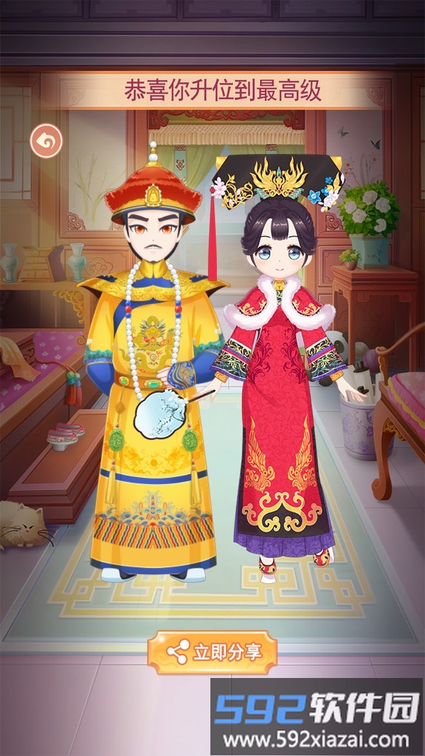 芊芊公主梦