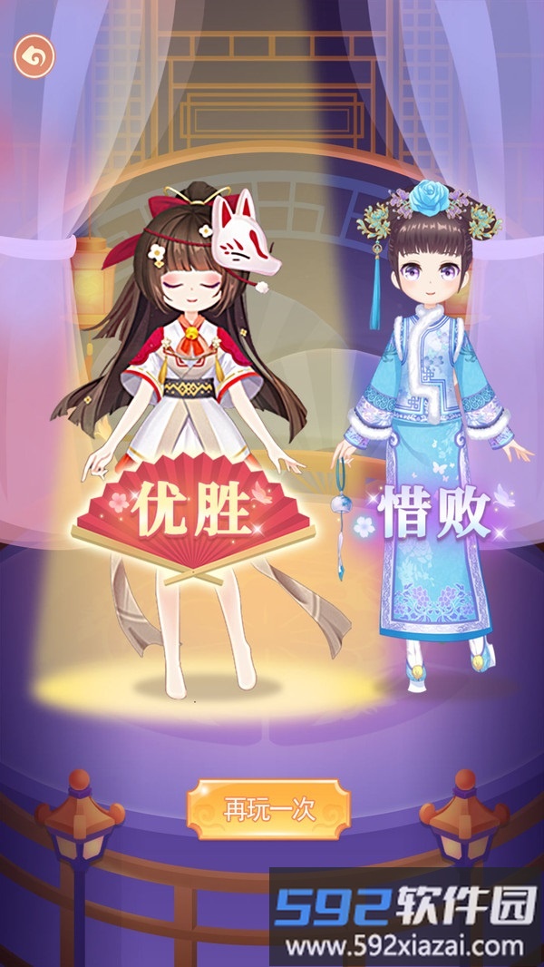芊芊公主梦