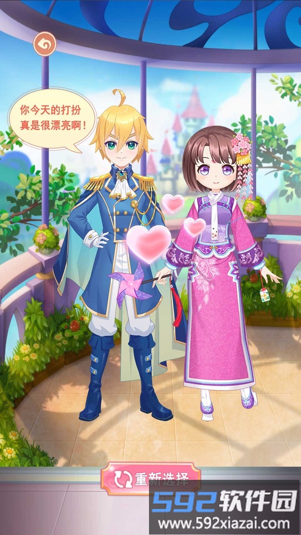 芊芊公主梦
