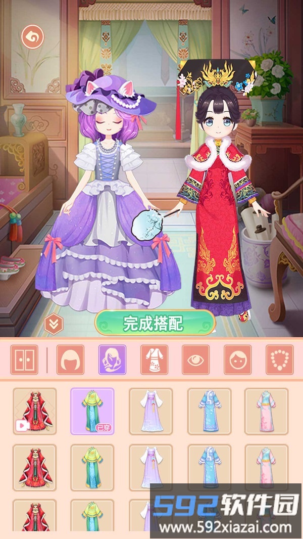 芊芊公主梦截图1