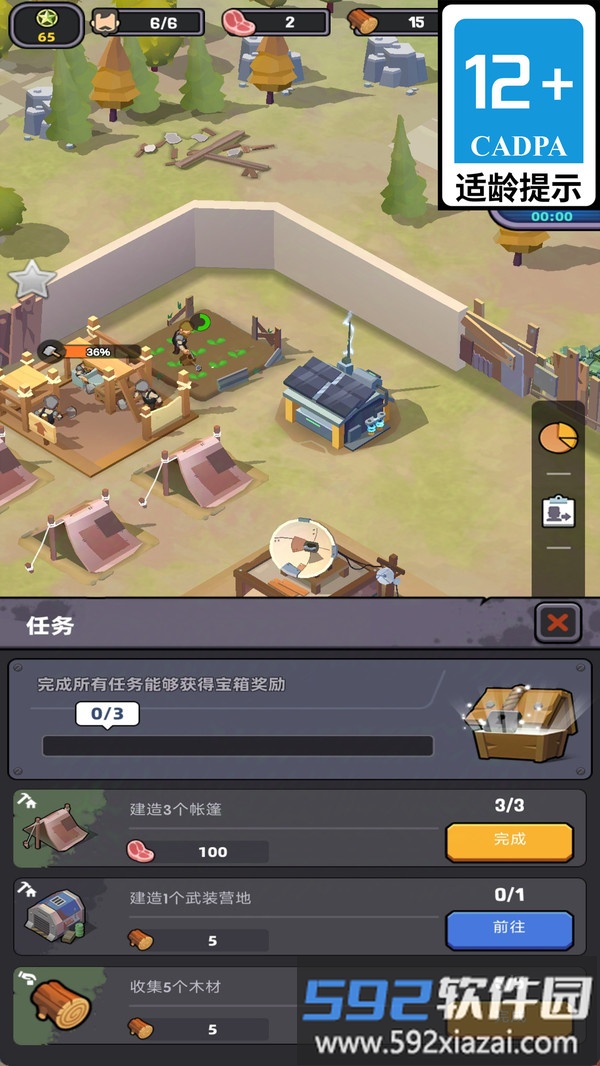 毁灭者进攻截图1