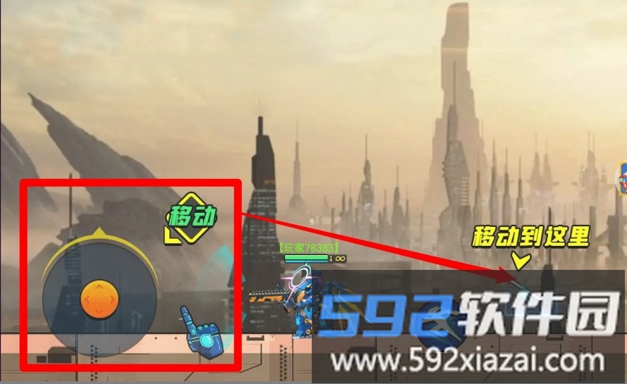 第六纪元