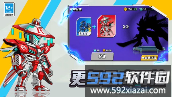 第六纪元截图2