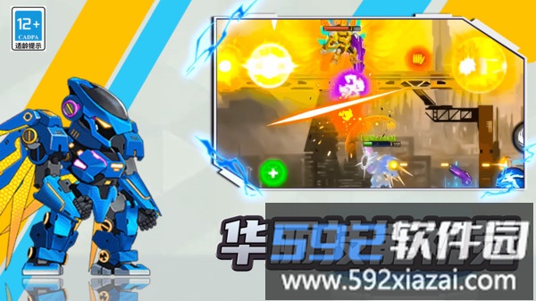 第六纪元截图3