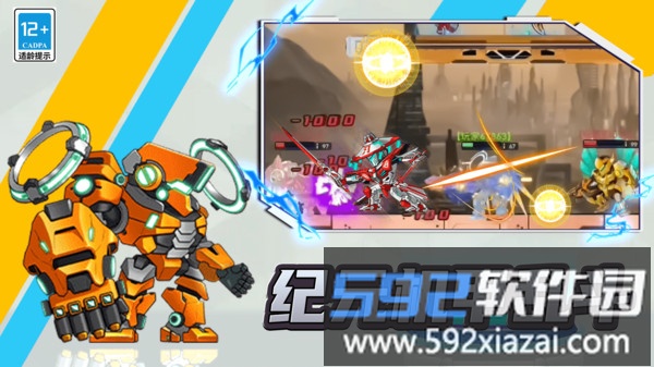 第六纪元截图5