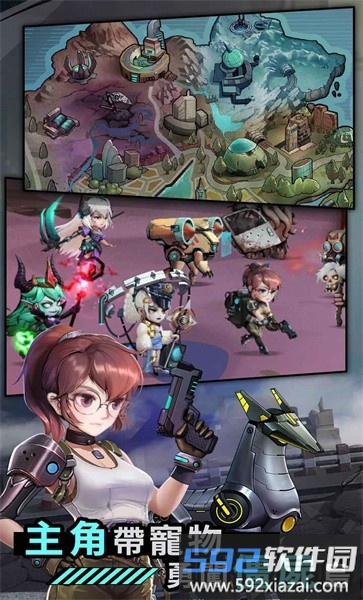 混乱城少女官方版截图1