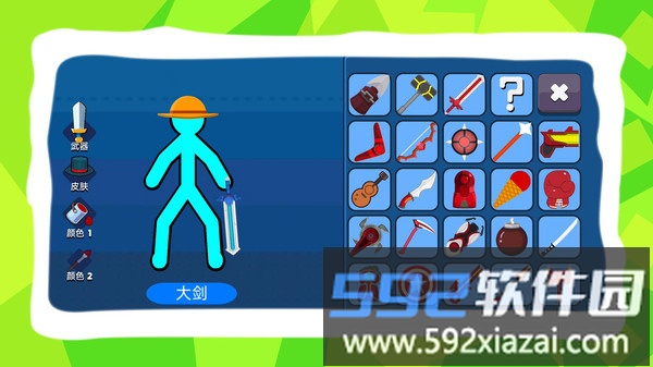 惊魂火柴人2截图3