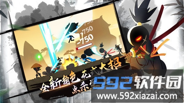 一指功夫梦官方版截图1