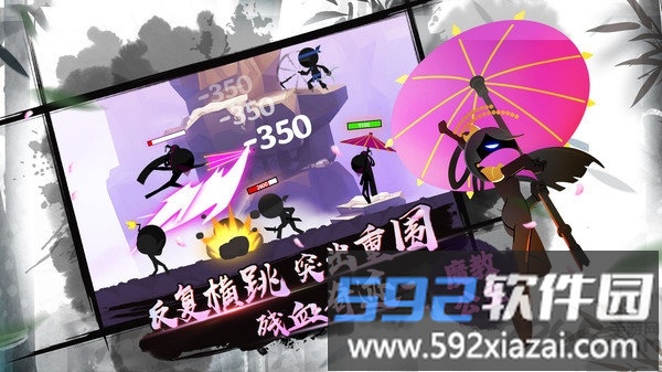 一指功夫梦官方版截图4