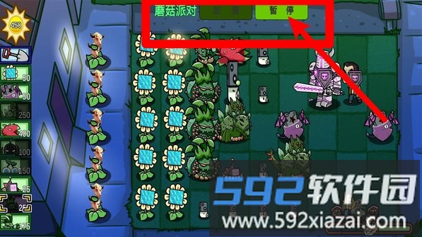 杂交植物僵尸