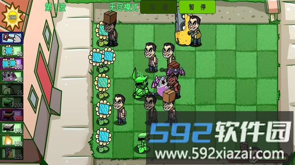 杂交植物僵尸截图2