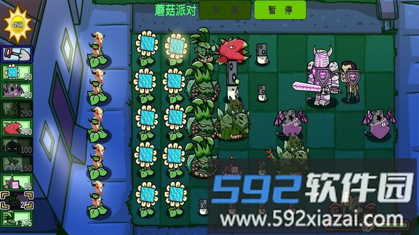 杂交植物僵尸截图4