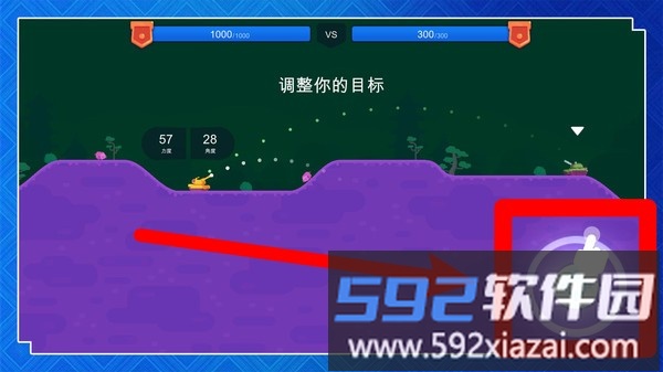 超级英雄决斗
