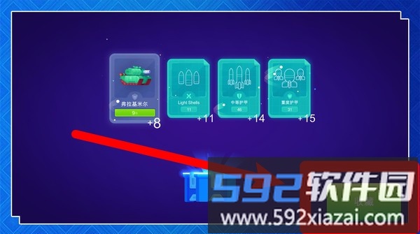 超级英雄决斗