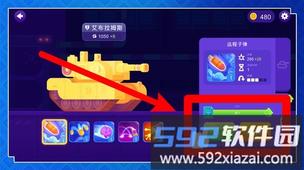 超级英雄决斗