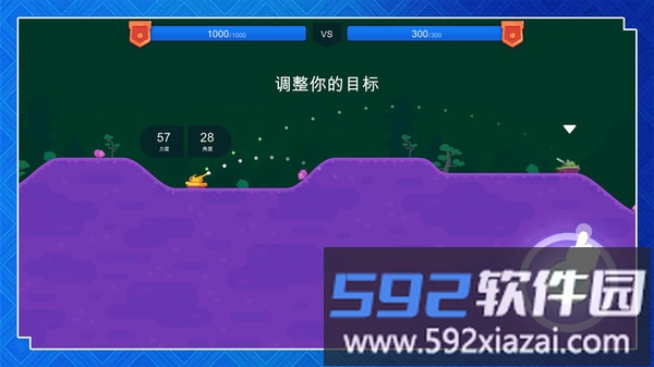 超级英雄决斗截图5