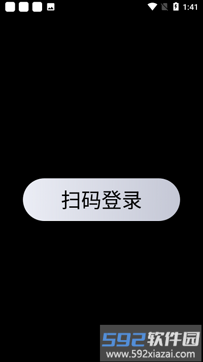 qq手表版2025最新版截图3