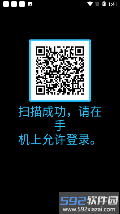 qq手表版2025最新版截图4