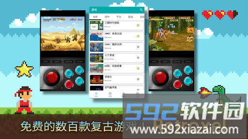 Retroxel街机游戏app截图1