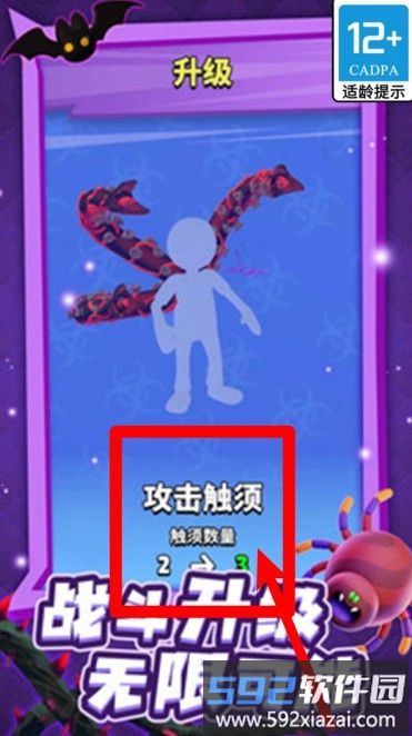 合成达人