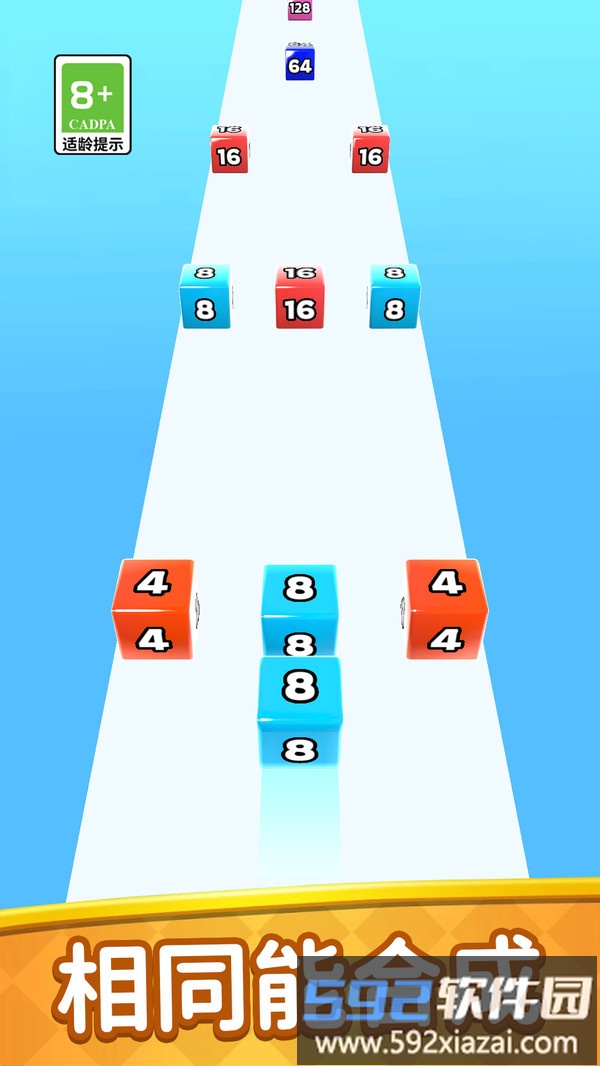 数数跑酷截图1