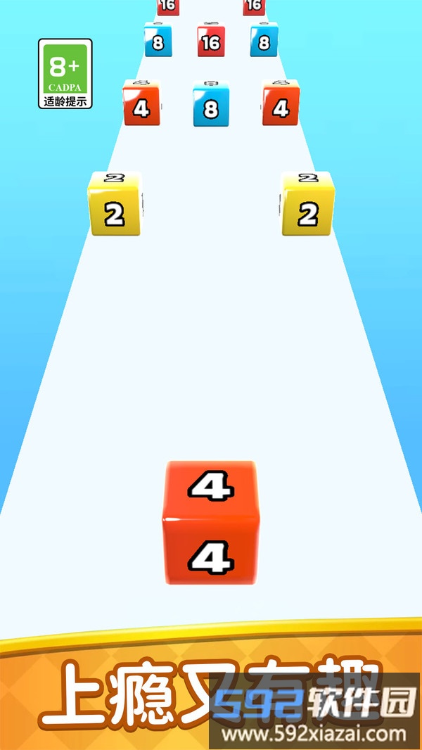 数数跑酷截图3