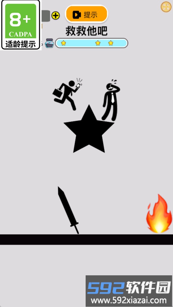 指哪擦哪