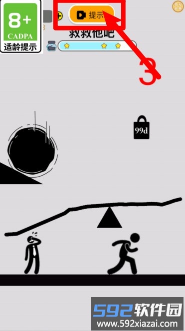 指哪擦哪