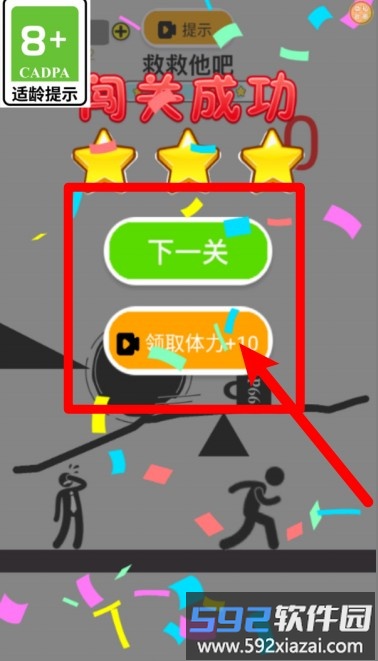 指哪擦哪