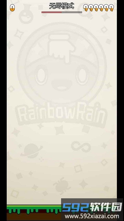 彩虹串串乐游戏截图1