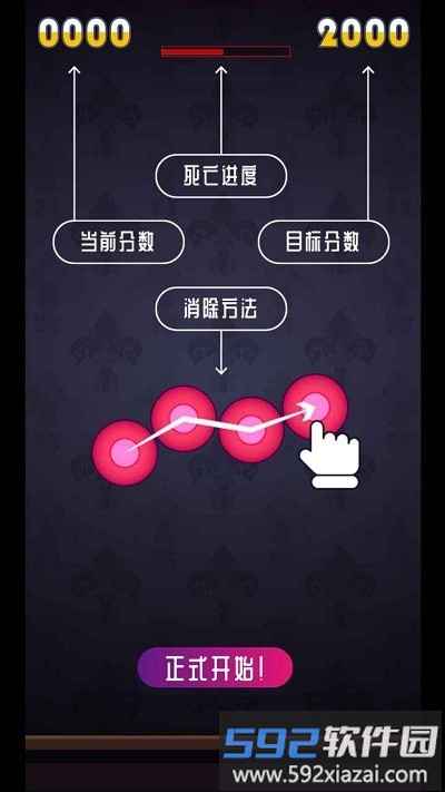 彩虹串串乐游戏截图3