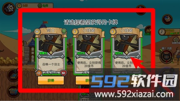 火柴人战纪
