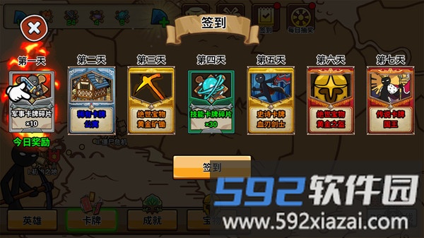 火柴人战纪截图1