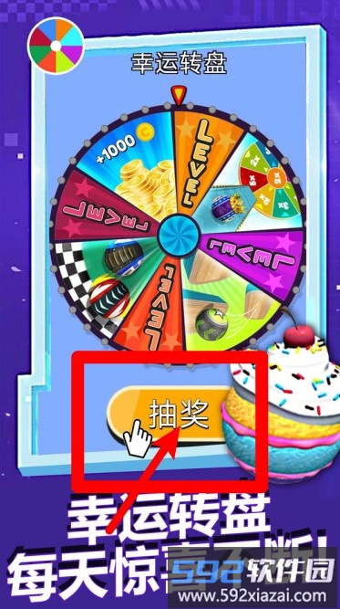 疯狂撞球球